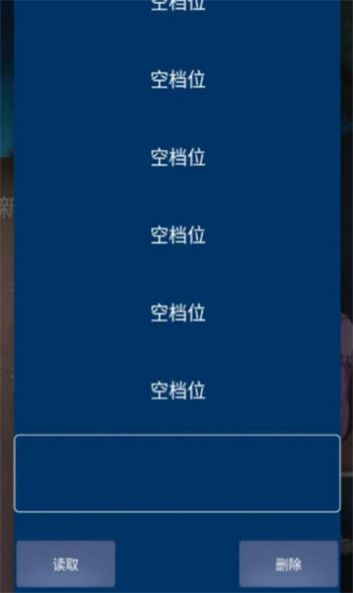 次元复苏祈愿版本图1