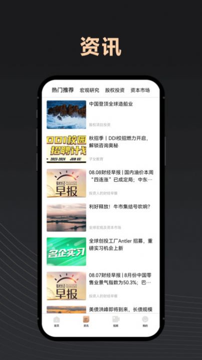 瑞承Lite app图1