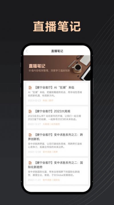 瑞承Lite app图2