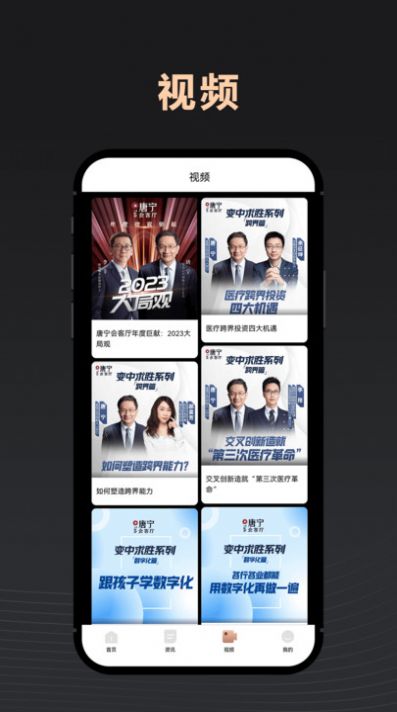 瑞承Lite app图3