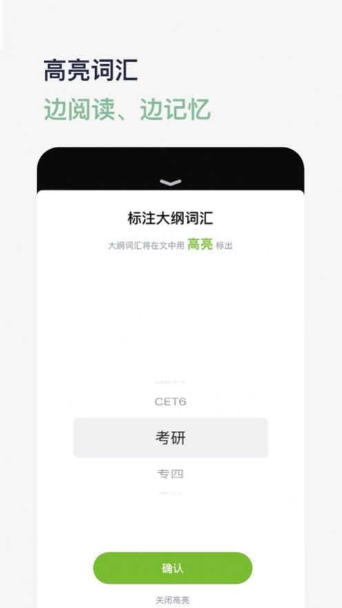 河马英文阅读器app手机版图片2