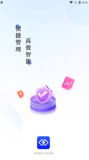 灵动伙伴app官方版图片1