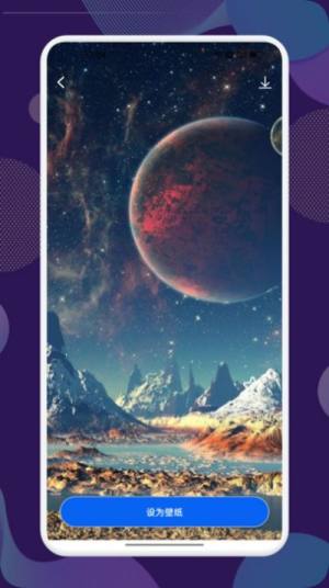 Star Walk观星app图3