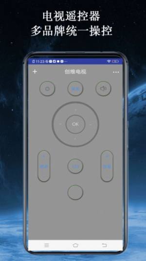 智家空调遥控器app图2