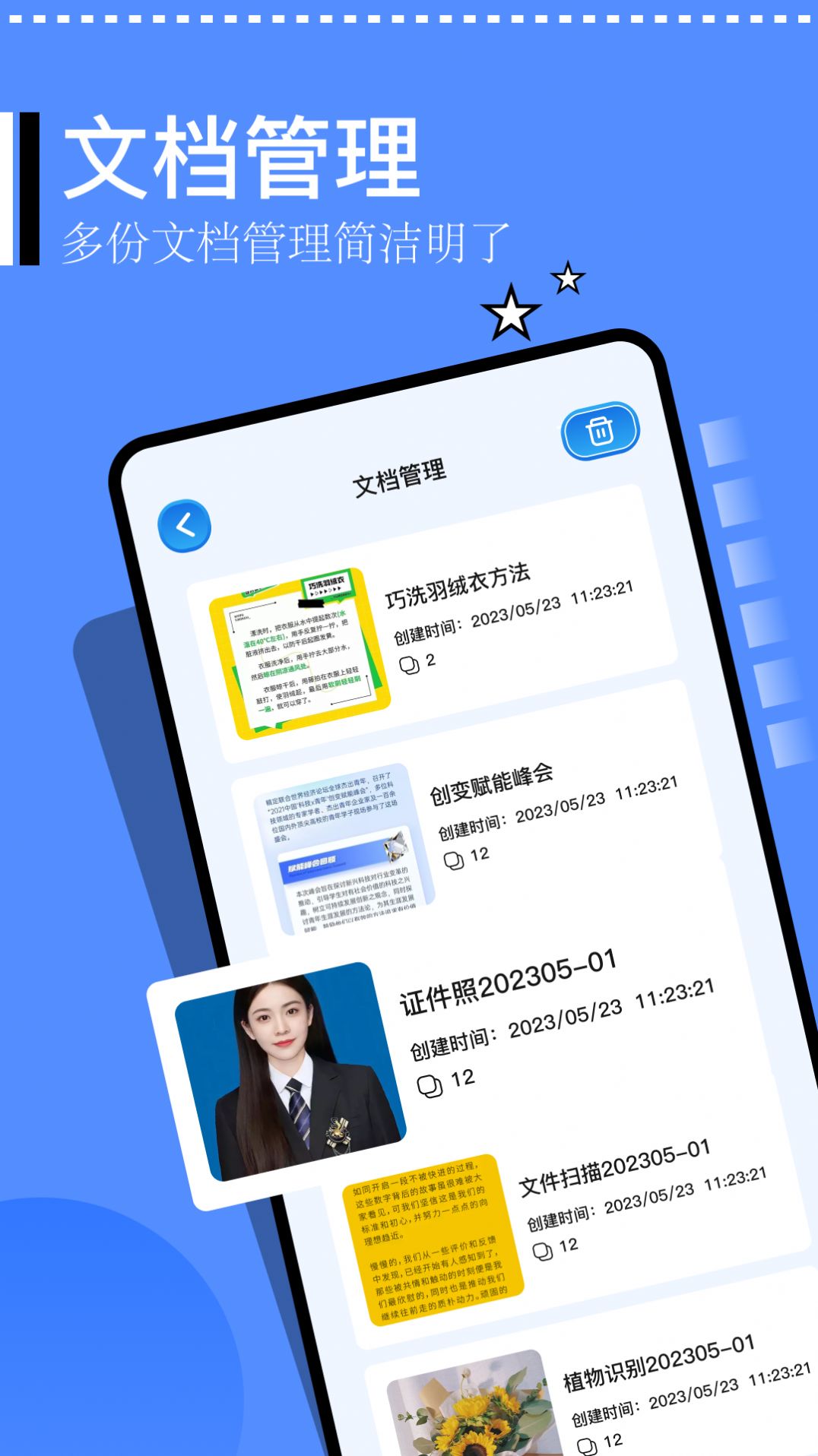 精灵扫描仪app图1