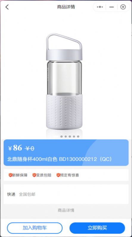 力瀚品汇城app图2