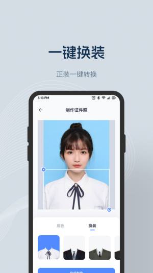 乐拍特效相机app图1