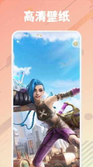 taqtaq助手app官方版图片1