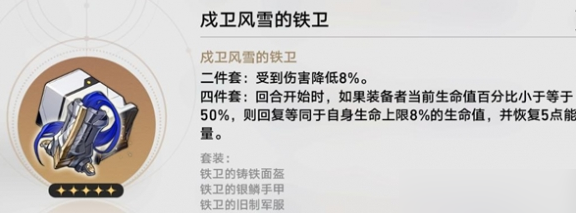 崩坏星穹铁道符玄遗器推荐  符玄遗器最强选择攻略[多图]