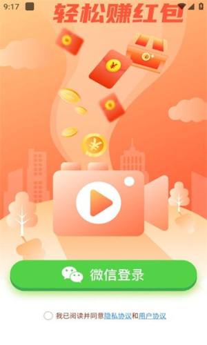 好划极速版app图3