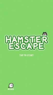 仓鼠快逃游戏图3