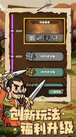 进击物语内置菜单下载最新版图片1