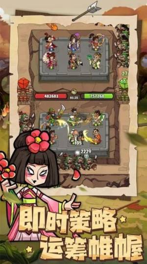 进击物语内置菜单下载最新版图片2