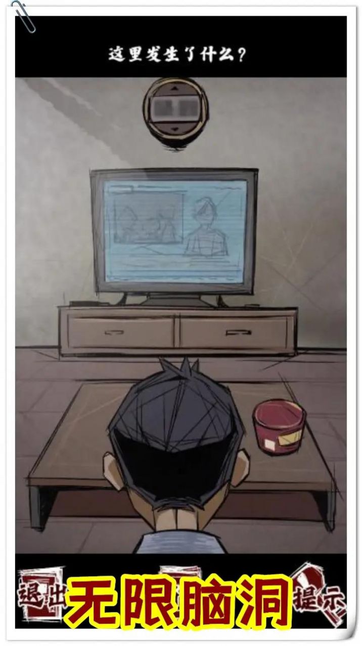 规则怪谈人间诡视推理谜案游戏图2