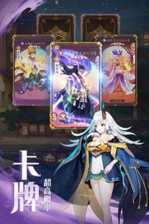 弥赛亚誓约修仙版内置菜单无广告图片2