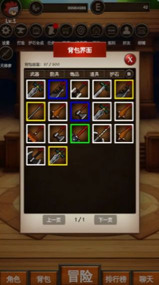 剑者之境游戏图3