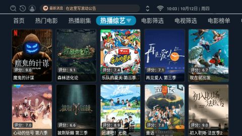 CJ影视app图2