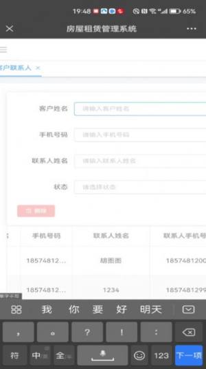 壹圆app官方版图片1
