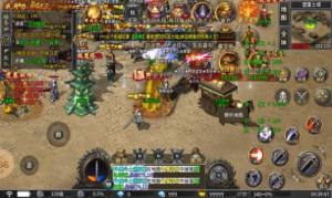 双星专属超变神器安卓版官方下载图片1