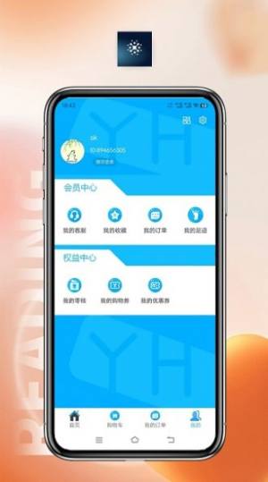 链通银河app官方版图片1
