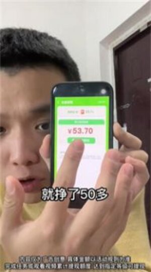 鼠钱消消乐游戏领红包最新版图片1