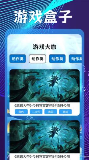 5432乐园app官方图片1