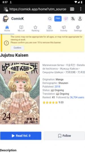 Comick PWA漫画app官方图片1