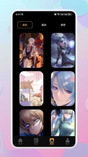 Apksrr助手官方app图片1