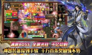 超变神器之狗爷无限刀手游官方版图片1