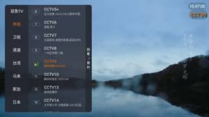 双鱼tv最新版本图3