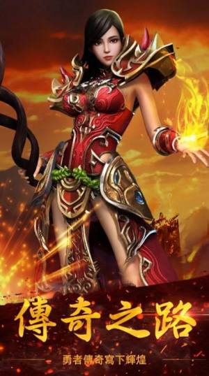 暗狱之痕手游官方安卓版图片1