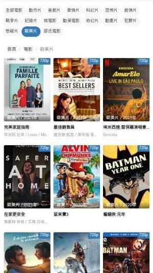 爱播影院app官方版图片1