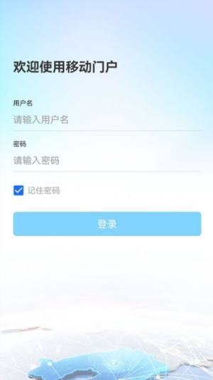 辽政通app图2