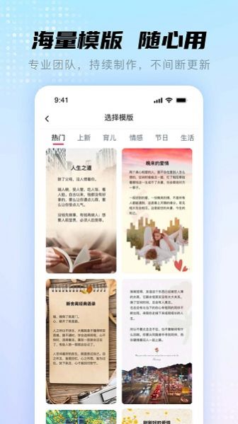 书单视频帮手app图2