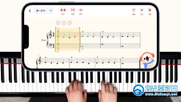 简谱读谱器app-能把简谱唱出来的app-自动识谱弹奏的软件