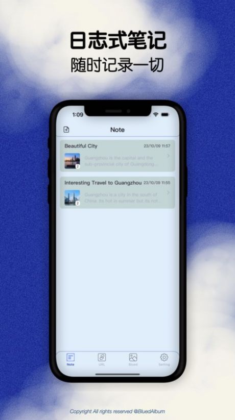 Blued小蓝笔记软件app图片1