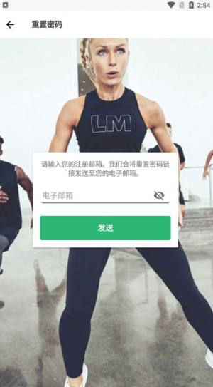 Les Mills Releases app图1