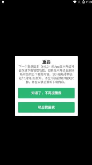 Les Mills Releases健身软件app图片1