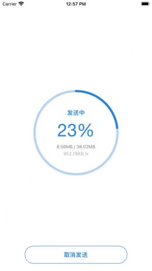 瞳环文件管家app手机版图片1