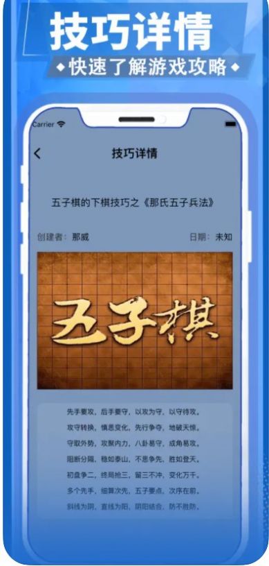 小七平台手游app官方图片1