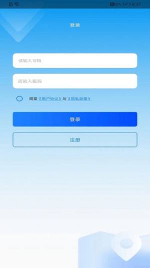 奥维高清互动地图9.0.2版本下载app图片1