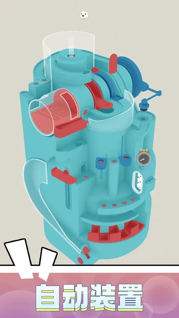 自动装置游戏下载手机版图片1