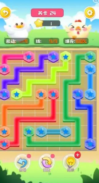 彩色管线游戏图1