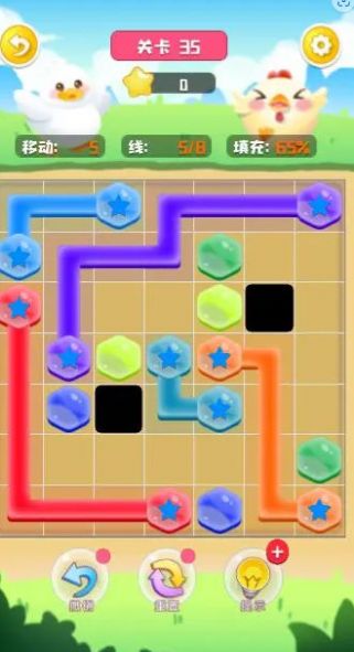 彩色管线游戏图3