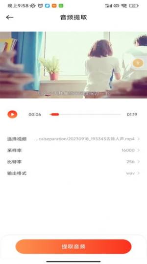 Hifini音乐剪辑软件app图片1
