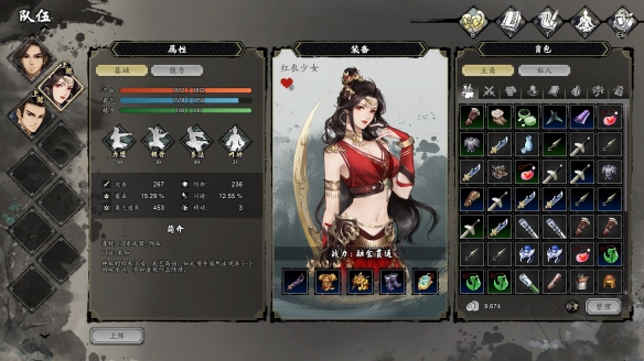 逸剑风云决怎么打败江吟风  击败江吟风获取清风剑决攻略[多图]