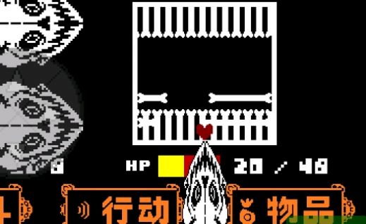 sans雪镇遭遇战游戏图1