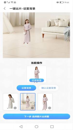 蚂蚁图文助手官方app图片1