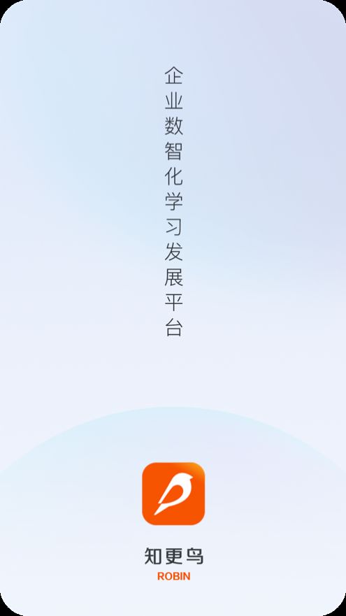 中煤平朔智慧班组app图3