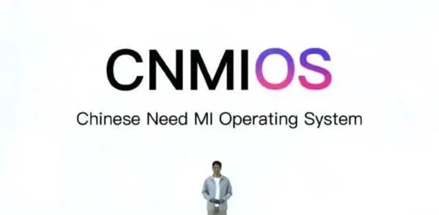 CNMIOS系统是什么  小米新系统名字CNMIOS含义[多图]图片1